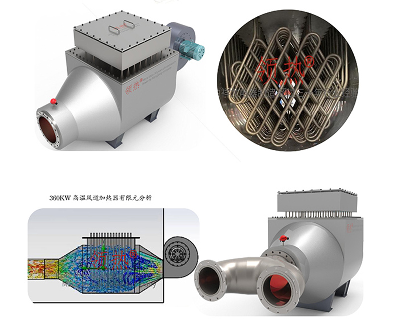 010樣冊 2020�?(風(fēng)道式加熱器).jpg 010樣冊 2020�?(風(fēng)道式加熱器).jpg